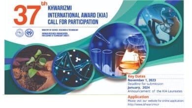 37th Khwarizmi award